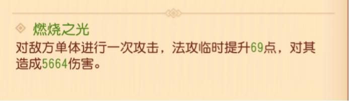 远程法师，封印控制！梦幻西游三维版方寸超实用新手攻略