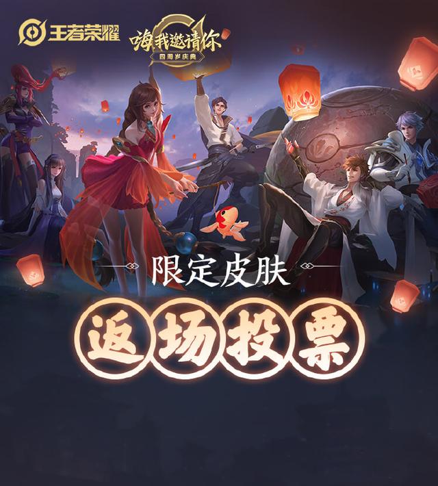 王者荣耀皮肤限免却惹祸,每局排位都遇送人头,玩家:这就是个坑