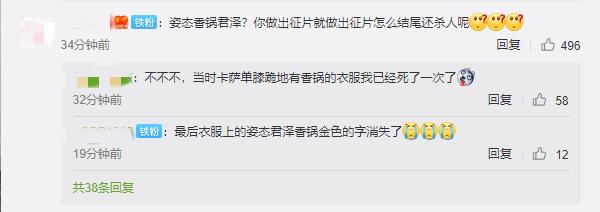 LPL三支战队S9出征片公布,最后一个镜头,令RNG粉丝泪目