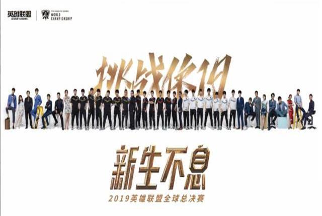 S9LPL出征MV,比心战队FPX漫天黑色飞羽,但是Doinb有一个名场面
