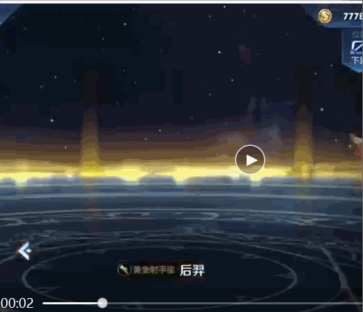 半神之弓火力输出横扫峡谷,简单入手的上分利器--后羿