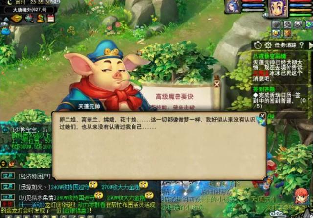 梦幻西游：85级剧情奖励直播，这波手黑摸到好几本信仰否定