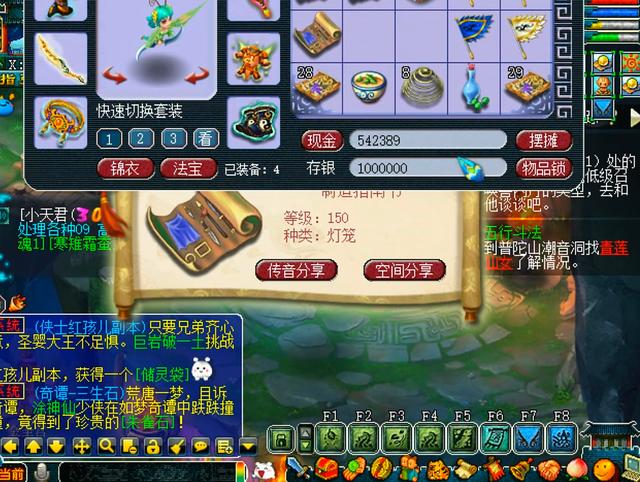 梦幻西游:头上戴了绿,生活就能过得去!300环秒赚就是这么简单