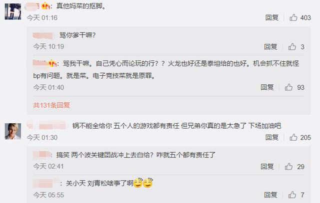 LPL最“稳”战队翻车,LWX微博被爆破,网友纷纷给Uzi道歉