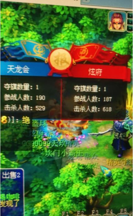 梦幻西游 四特殊技能龙龟 互不相让全帮出动抢联赛权