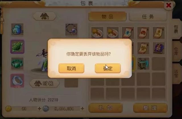 梦幻西游手游:带特殊技能宠物怎么打书?大神教你一招玄学致胜