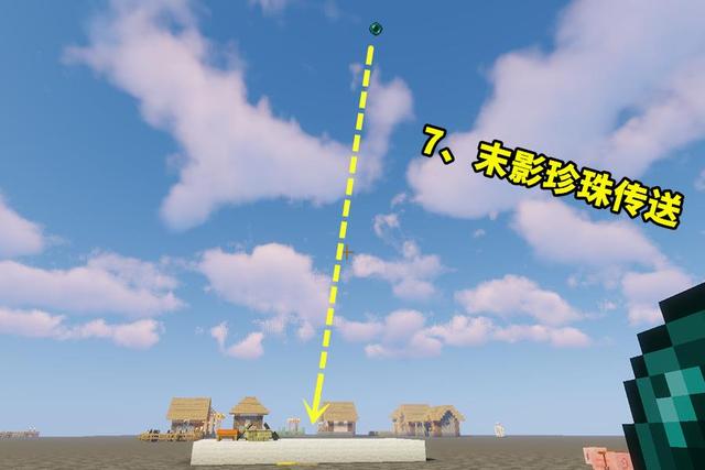 我的世界:如果失去跳跃能力,你能想出几种方法来跳上1格高?