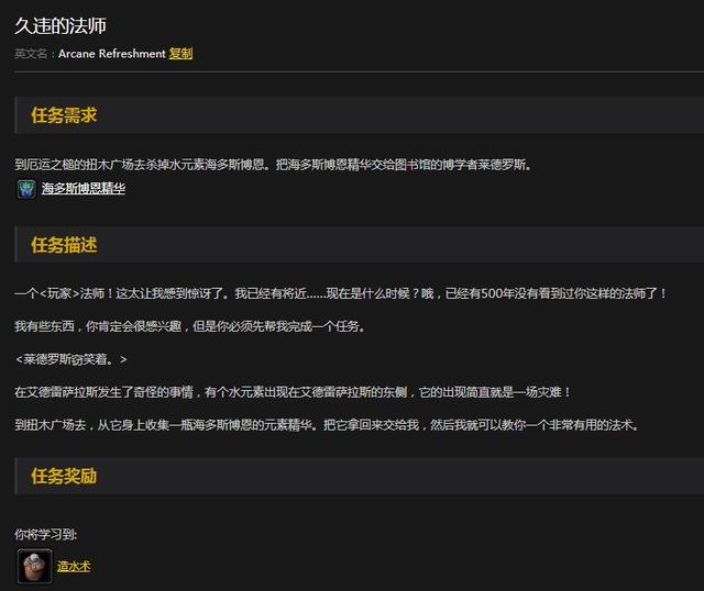 魔兽世界怀旧服厄运之槌上线,屠龙纲要极品饰品,刷本就得