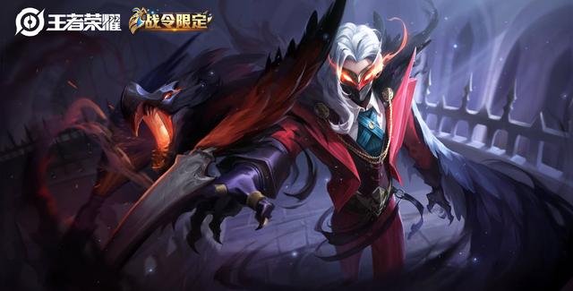 王者荣耀 新赛季确定明天开启 周年庆武则天确定限免一天使用