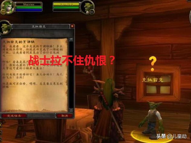 魔兽世界:85级是游戏的分水岭,之后感觉再也遇不到仇恨问题