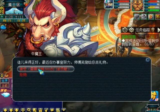梦幻西游:1W9的门派贡献兑换现场,开局就拿特赦令牌,赚了?