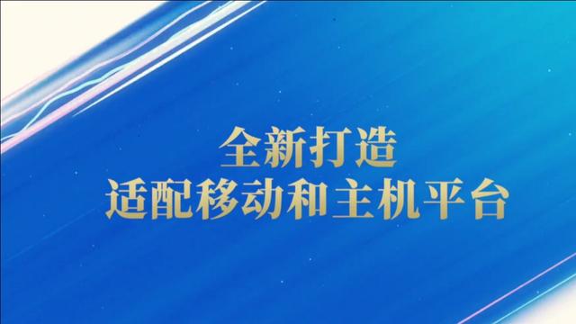 英雄联盟手游开启预约，你心动了吗？