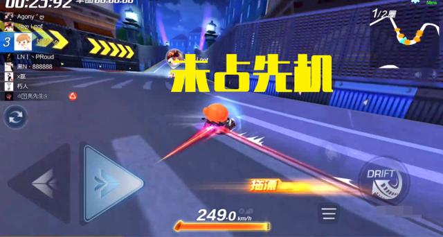 跑跑卡丁车:细节失误依旧实力挽回?辰曦失误撞墙,依旧破纪录