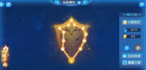 梦幻西游手游之大唐攻略：大唐官府能否重拾往日光辉