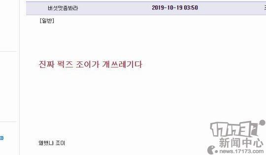 LOLS9毒舌韩国人:说G2菜就是在LCK脸上泼屎,GRF是冠军级别?