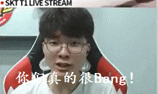 LOL:亚运会之后Faker恶搞表情包出炉,Faker:你们真的很Bang!