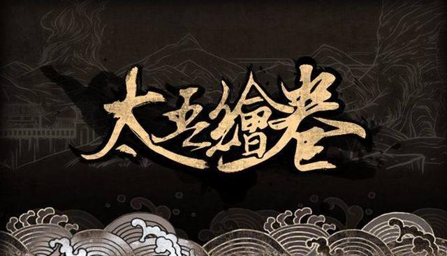 5款超好玩的单机游戏,你玩过么?