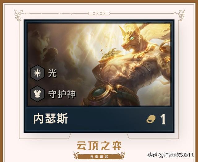 LOL:云顶之弈第二赛季,元素崛起即将到来,35位英雄技能公布