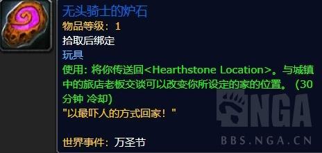 《魔兽世界》下周大事件：大米繁盛火山，燃烧远征时光周