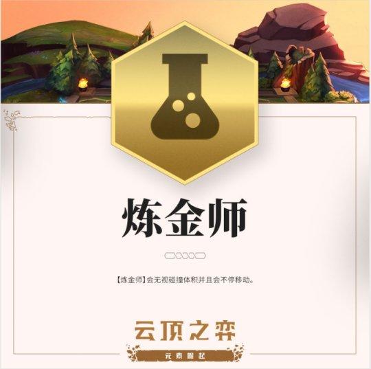 云顶之弈被腾讯推倒重做?S2赛季变化太大,强力5费卡或无人问津