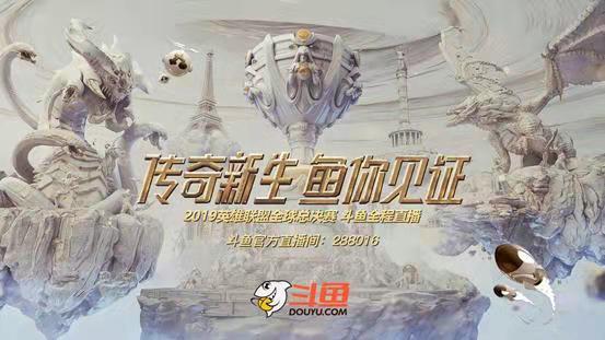 斗鱼S9：LPL第一上单对战LCK第一上单，语音曝光很真实