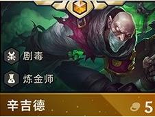 LOL:云顶9.22新版底细当一次回炉重做,你前几个月都白玩了