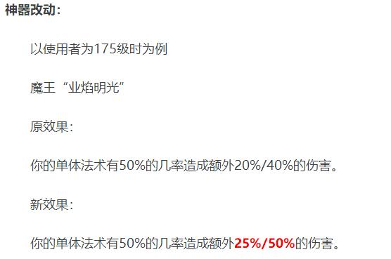 梦幻西游60期:门派大改!高鬼涨价飞贼再削弱!开启储备西游时代