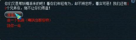 梦幻西游 新区乌鸡国副本攻略 三囚神妖怪12回合杀法