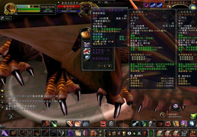打个副本公会都打解散?魔兽怀旧服新副本,被称“友情检测机”