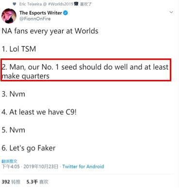 北美战队再度被吐槽,世界赛北美观众转投faker铁粉,谁叫人家强