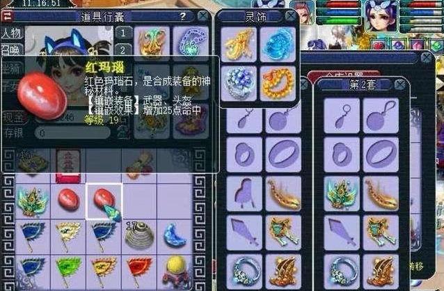 梦幻西游:陈武帝事件完美谢幕,武帝正式发文退出梦幻西游