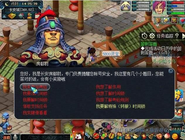 梦幻西游:都说游戏的奖励越来越差,但这位玩家的情况却恰恰相反