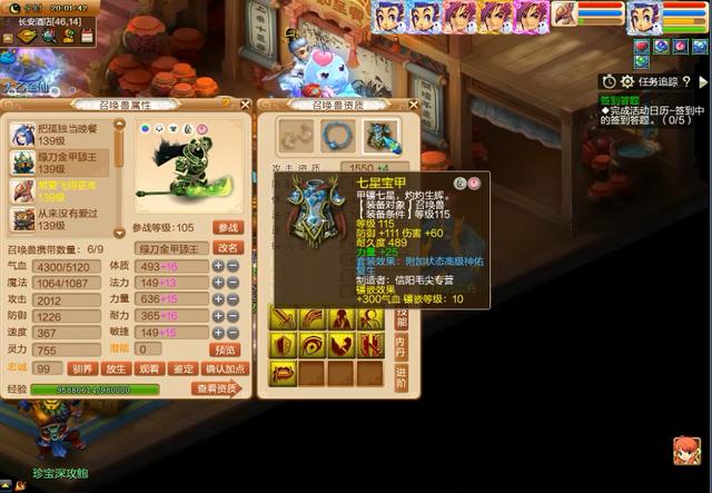 梦幻西游:耗时1个月投入超百万,战神涛的129全服第一五开成品