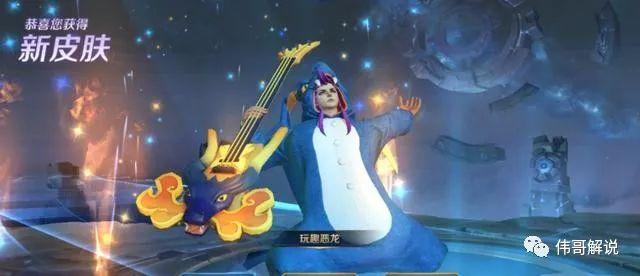 王者荣耀 明星庆周年送内测皮肤活动第一波 你拿到内测皮肤了吗