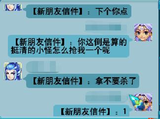 梦幻西游 惊现19锻黑宝石 力劈杀地煞爆出47606伤害