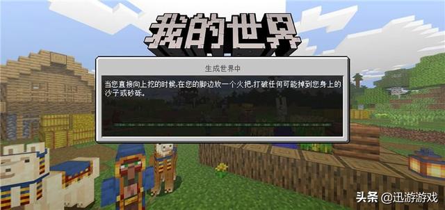 我的世界:最火的几个指令,老玩家必备,还没用过就学起来