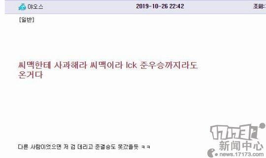 S9毒舌韩国人:iG和FPX进四强等于韩国人玩LOL厉害?RNG恐欧洲?