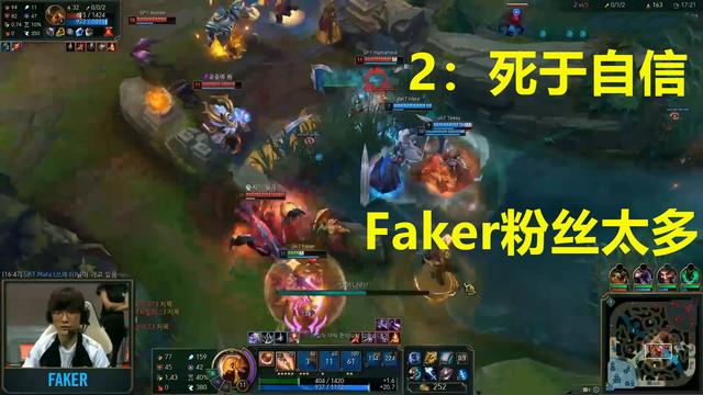 Faker本命沙皇阵亡四次,第一视角表露四个问题,李哥好难