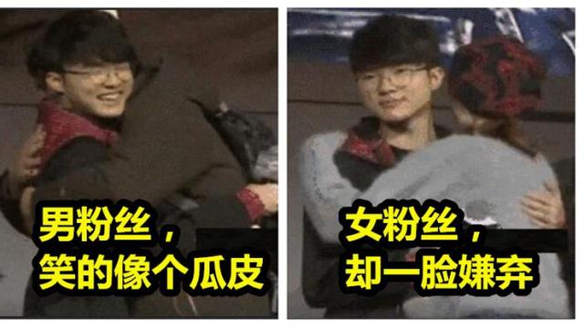 SKT晋级4强后,Faker的“送女主持礼物图”火了,他终于开窍了