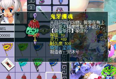 梦幻西游:年度最大狗托,鉴定装备怒拿大满贯,蓝字眼花缭乱