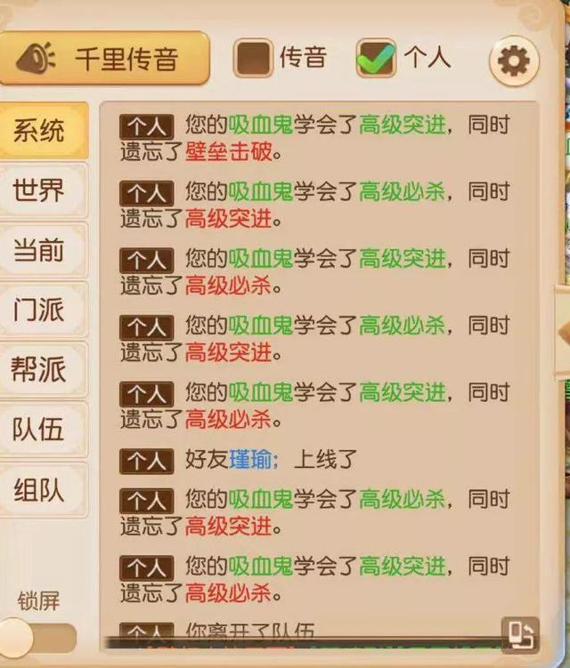 梦幻西游手游:玩家打书陷入死循环,互顶的时候到底该不该停手?