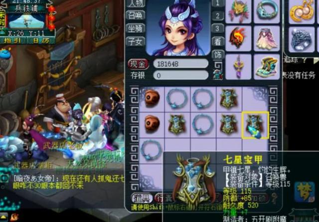 梦幻西游：宝宝装备，开局就出极品，为何差点连成本都保不住了？