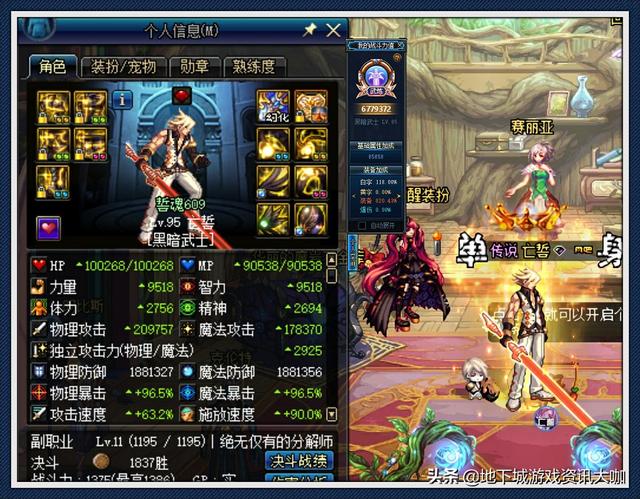 DNF:“亡誓”晒全职业角色,超5和普雷武器达成,扬言无人可超越