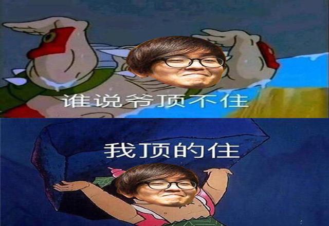 LPL迎来内战,FPX和IG的“选手实力对比图”火了,看到阿水我笑了