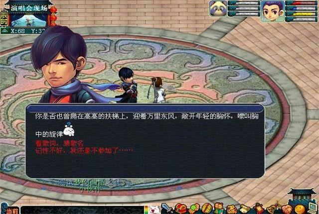 <a href=https://www.56xz.com/bt/77589.html target=_blank class=infotextkey>梦幻西游</a>跑商买错东西?你还是个合格的