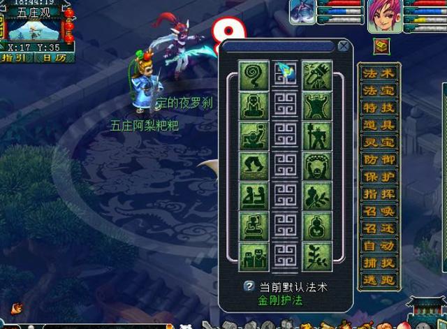 梦幻西游:新内丹上线是为了什么?力劈华山又动了谁的蛋糕