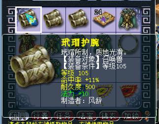 梦幻西游:玩家直播打造一车九眼,第一件回本,第二件血赚