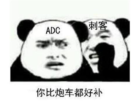 ADC沦为LOL最惨职业,玩家直呼删了吧!拳头坐不住,出奇招想拯救