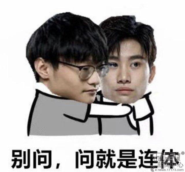 S9趣图集:天秀!LPL内战成大乱斗现场,观众P图表心情:神仙打架