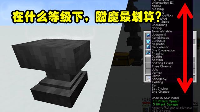 我的世界:mc“肝帝”撸了434万点经验,你猜要杀死多少只僵尸?